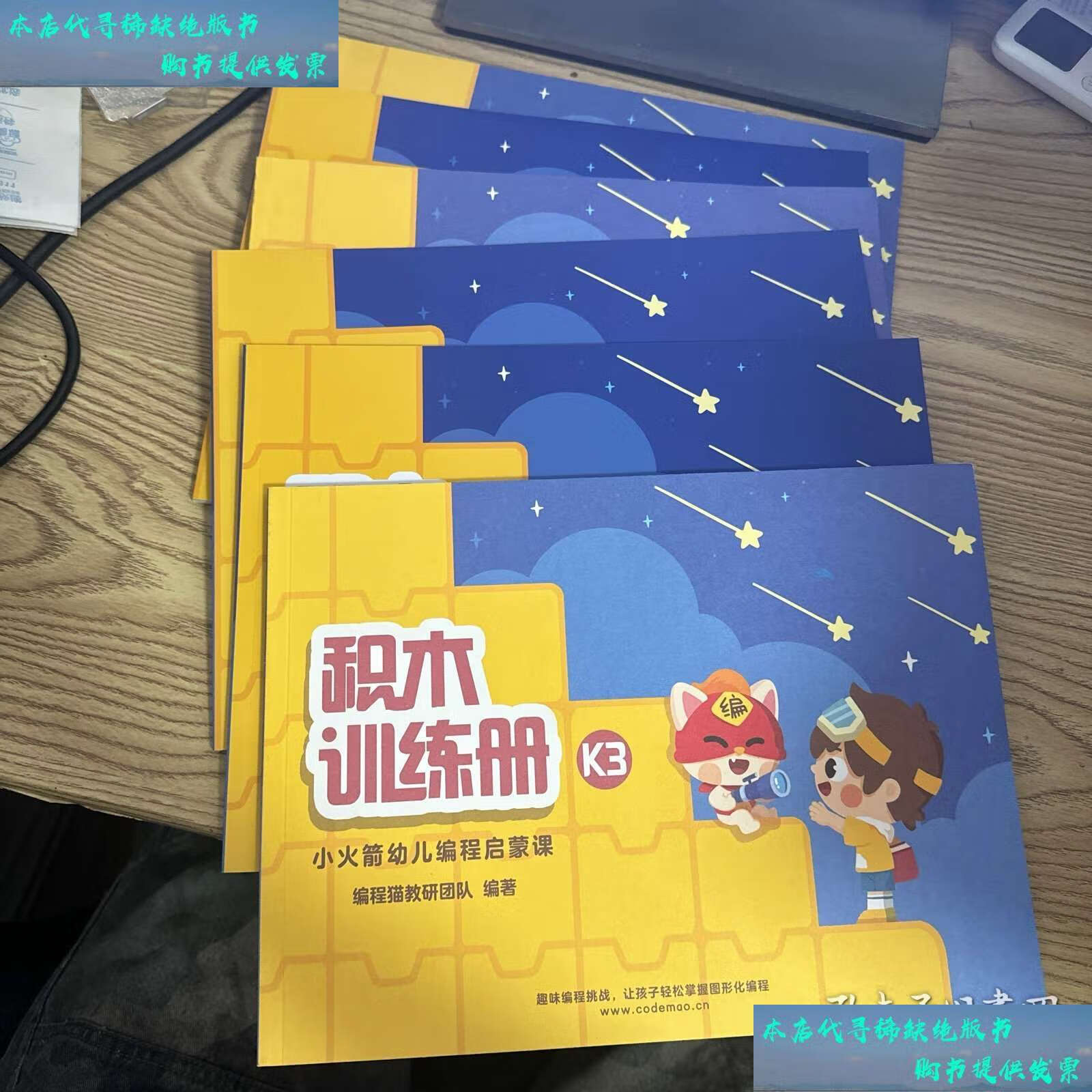 火箭变程(火箭变成卫星的视频)